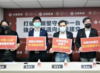 拜登上台獨派新展望:「打破模糊積極抗中,國安四箭顧台灣」