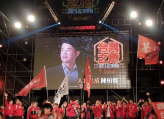 疲勞轟炸、摧毀民主現代化