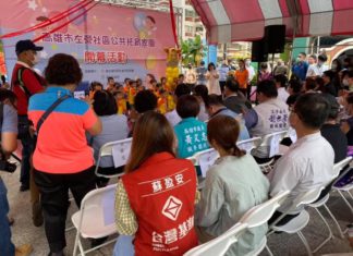 左營社區公托家園開幕