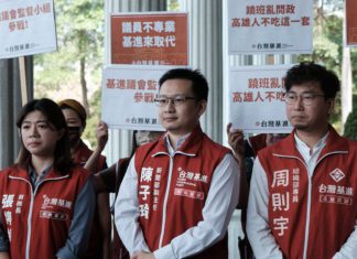 議員太懈怠,基進來取代;議員不夠格,基進來改革