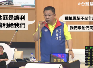 果農沒技術?舔中沒限度