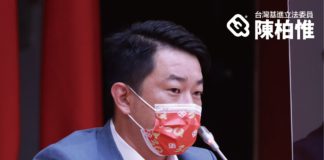 「隱身在合法機上盒的盜版問題」公聽會