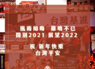 展望2022