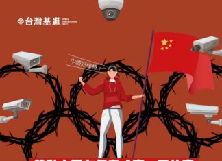 盤點中國在北京冬奧「贏」了什麼? 台灣又如何「被消失」。