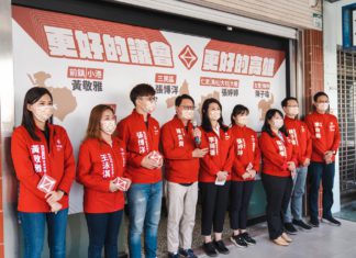 更好的基進,為你帶來更好的議會、更好的高雄!