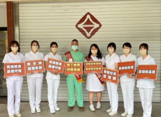 護理參政!守護高雄!