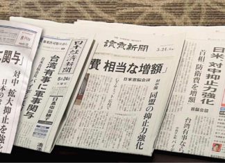 說給台灣聽也說給日本聽