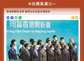 中國蠶食鯨吞香港民主,柯文哲還想幫中共造橋鋪路?