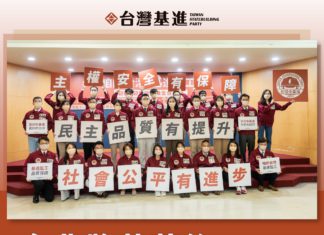 你有聽過這個樂團嗎?