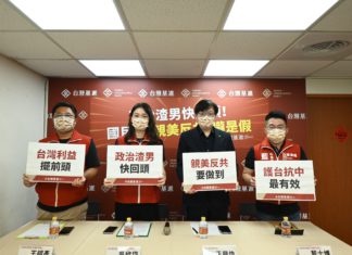 政治渣男快回頭!國民黨「親美反共」攏是假