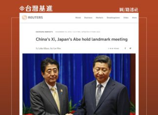 日本觀察系列(3) – 民主與專制的消耗戰 認清誰是真正的朋友