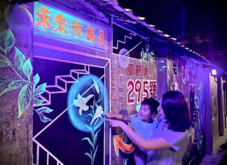 讓政治可親子・讓民主可延續