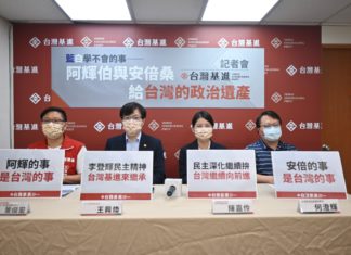 「藍白不知道的事」 阿輝伯與安倍桑給台灣的政治遺產