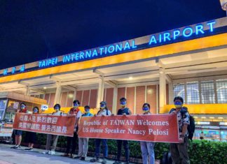 台灣人民熱烈歡迎 美國眾議院議長裴洛西【聯合聲明】