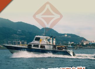 正視中國議題,堅決捍衛台灣!