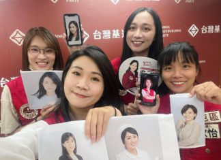 《基進女力圖鑑》強勢登場!