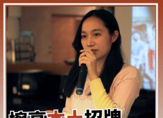 擦亮本土招牌以「政見」取代「金錢」成為選舉關鍵字