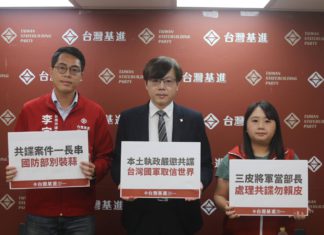 國防部竟仇日勝仇共