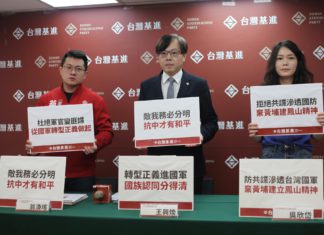 退伍軍官頻傳共諜案