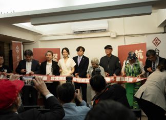 吳欣岱港湖服務處成立基進插旗台北本土派大咖到場相挺