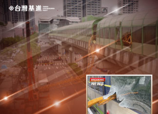 從天而降的人禍