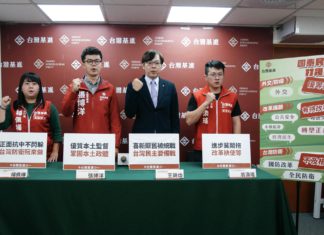 本土執政七週年總體檢