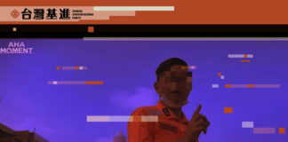 第二海軍淪第一破口?司法警察知法犯法!