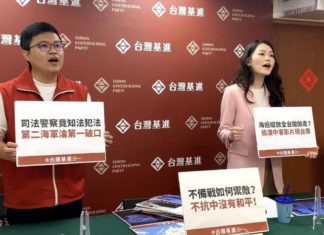 「縱放中客偷渡全台拋拋走?海巡吃螺螄粉吃到螺絲全鬆」記者會