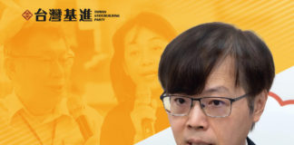 【錯誤的第三勢力有害本土政體的打造】