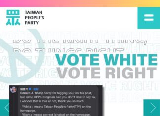 英文不及格,柯黨又鬧笑話