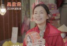 【沒有人天生就適合走政治|欣岱|台灣基進2024】