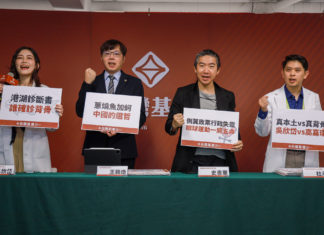 三位名醫《港湖診斷書》公開!