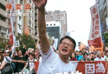 【荷蘭猛獸的堅固柔情|奕齊|台灣基進2024】