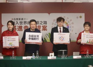 沒有國土永續等於假環保 沒爭議的綠能才能拼經濟