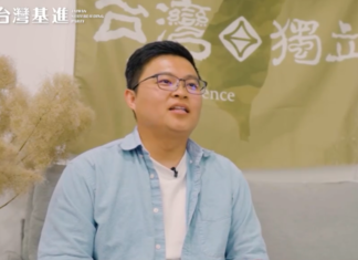 2024基進嚴選|超讚候選人|宜蘭立委參選人 林意評