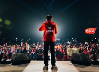 親中的政黨,沒有資格是台灣的政黨!台灣基進:我們是台灣的側翼