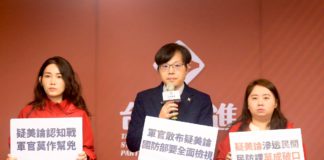 教官上民防課程瞎扯「裴洛西訪台才讓共機越中線」 國防部應立即檢討改善!