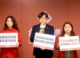 教官上民防課程瞎扯「裴洛西訪台才讓共機越中線」 國防部應立即檢討改善!