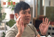 【高中同學一言不合,叫我賣台賊|煊博|台灣基進2024】