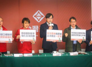台灣基進護台盯國防  21問國防改革白皮書公布