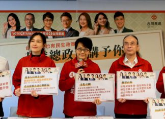 「不是只會抗中保台」  台灣基進發佈文化、交通、居住正義、語言平等、醫療護理與多領域勞權改革總政策