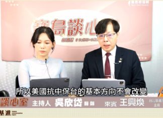 美國候選人都在比誰比較抗中?台灣人應該怎麼看待美國大選|【基準點】