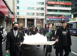 【拒絕遺忘的國族傷痕 — 誌228.0紀念行動】