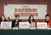 台灣基進一直都在罷免最前線!